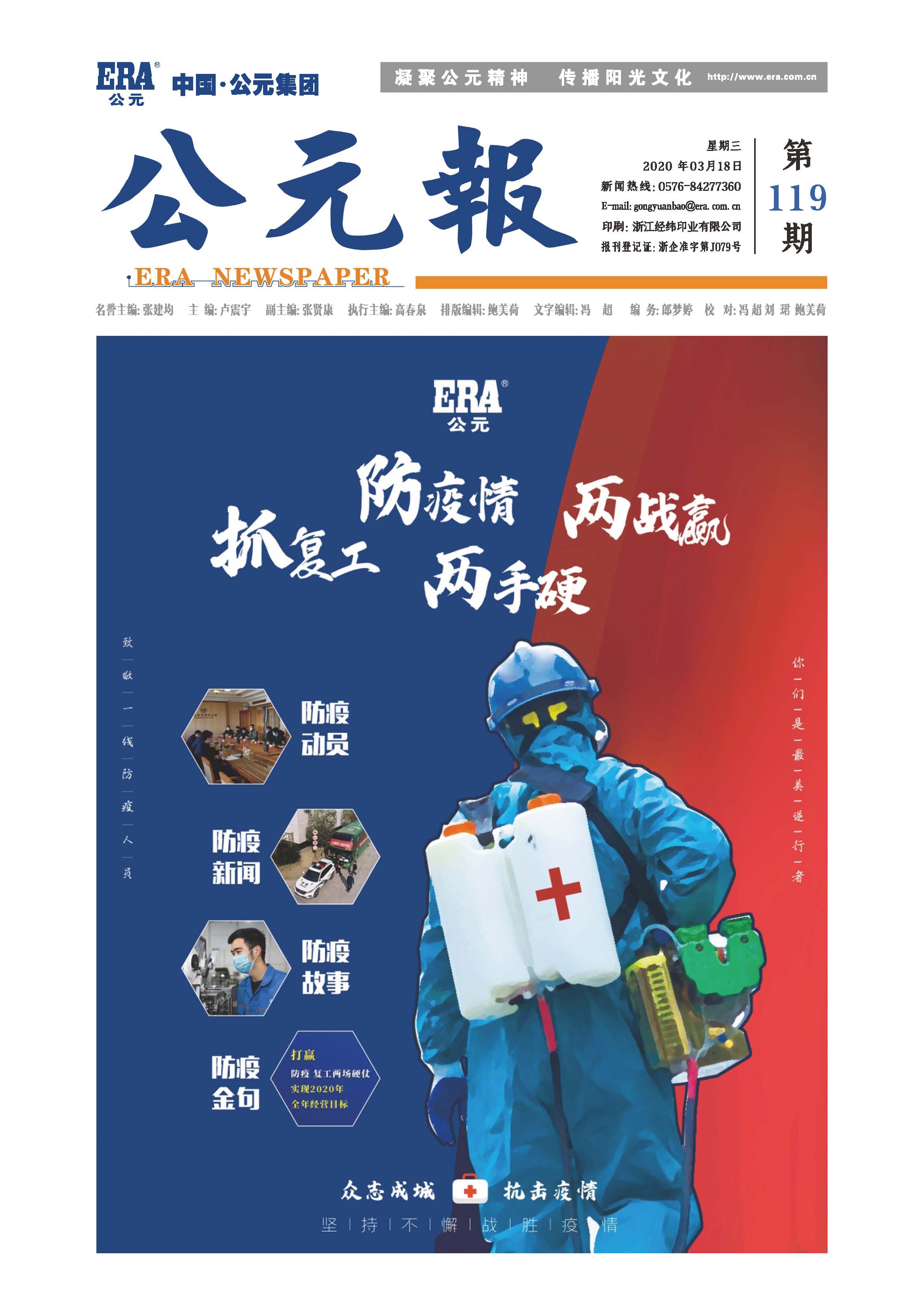 KU酷游官网-不凡成就非凡,相信品牌力量