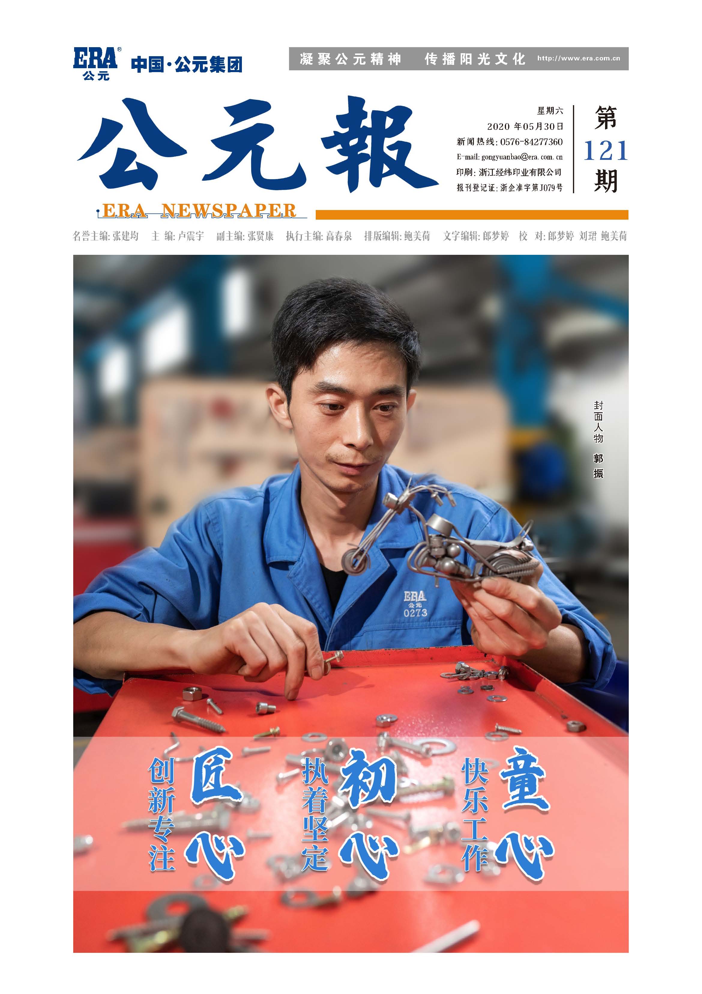 KU酷游官网-不凡成就非凡,相信品牌力量