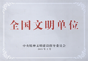 KU酷游官网-不凡成就非凡,相信品牌力量