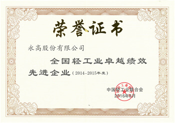 KU酷游官网-不凡成就非凡,相信品牌力量