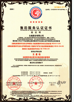 KU酷游官网-不凡成就非凡,相信品牌力量