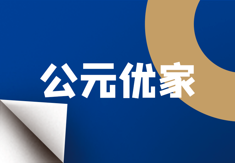 KU酷游官网-不凡成就非凡,相信品牌力量