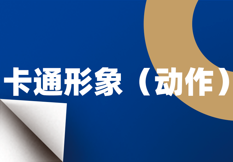 KU酷游官网-不凡成就非凡,相信品牌力量