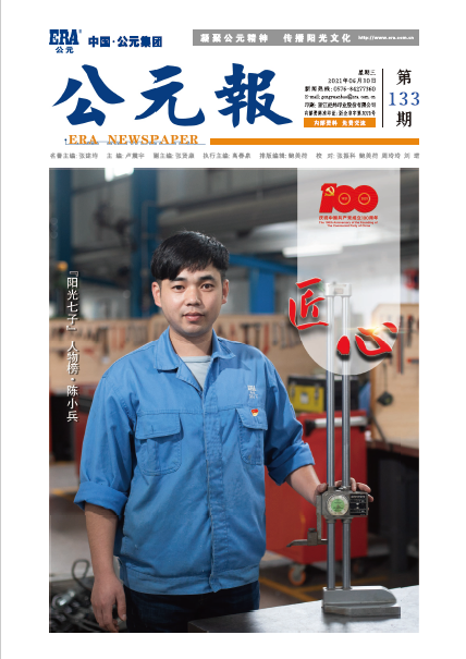 KU酷游官网-不凡成就非凡,相信品牌力量