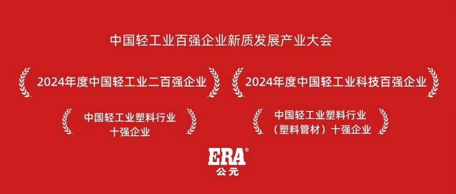 KU酷游官网-不凡成就非凡,相信品牌力量