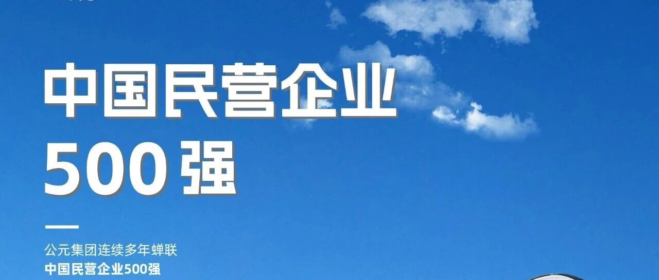 KU酷游官网-不凡成就非凡,相信品牌力量