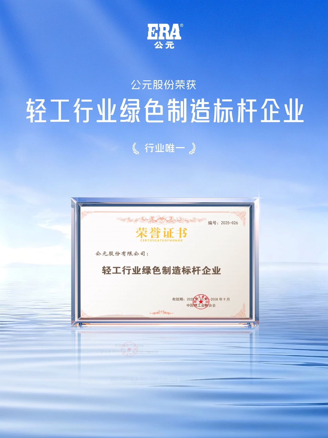 KU酷游官网-不凡成就非凡,相信品牌力量