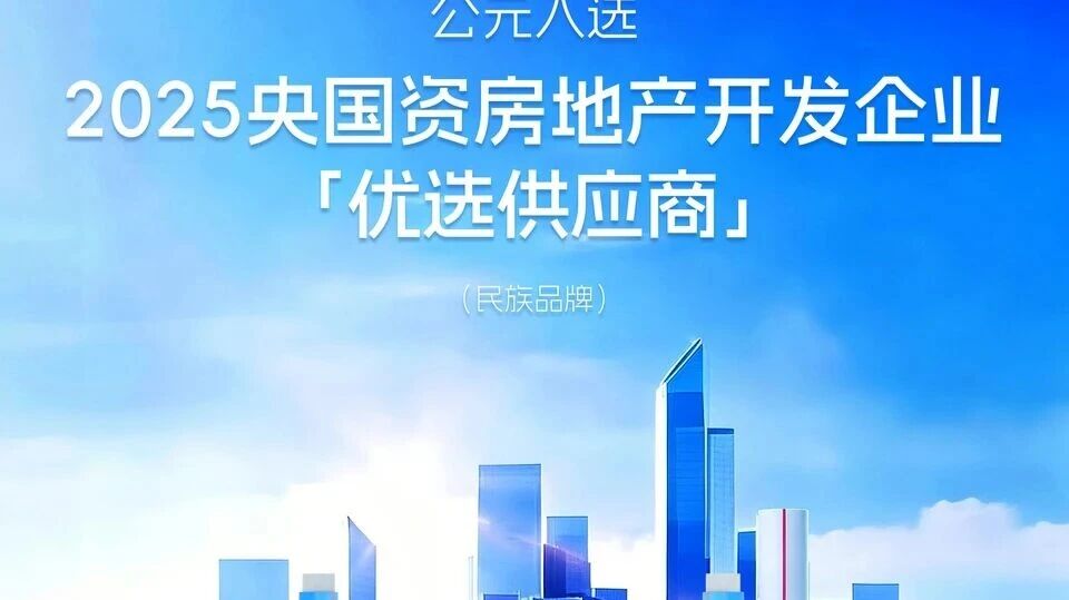 KU酷游官网-不凡成就非凡,相信品牌力量