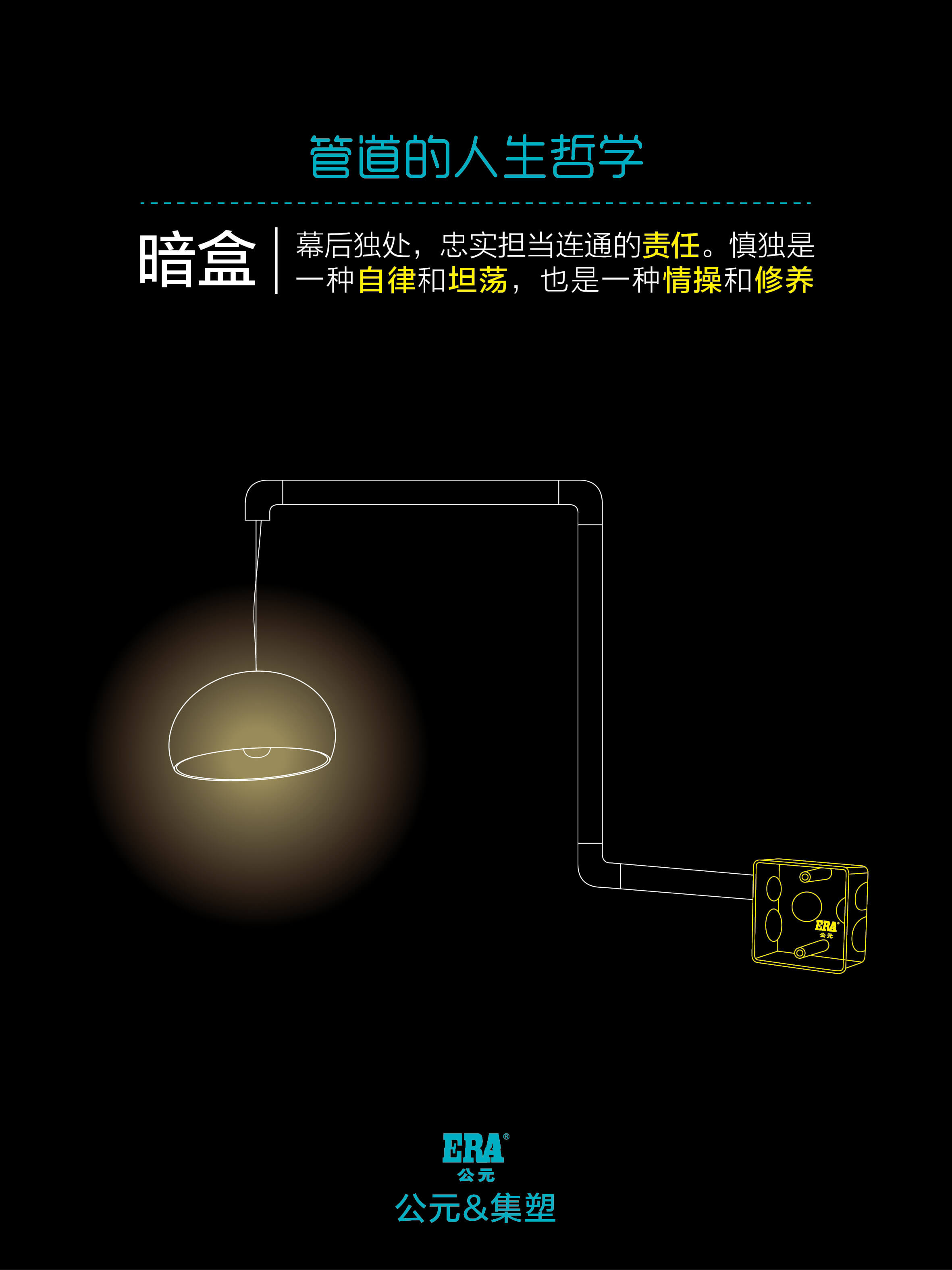KU酷游官网-不凡成就非凡,相信品牌力量