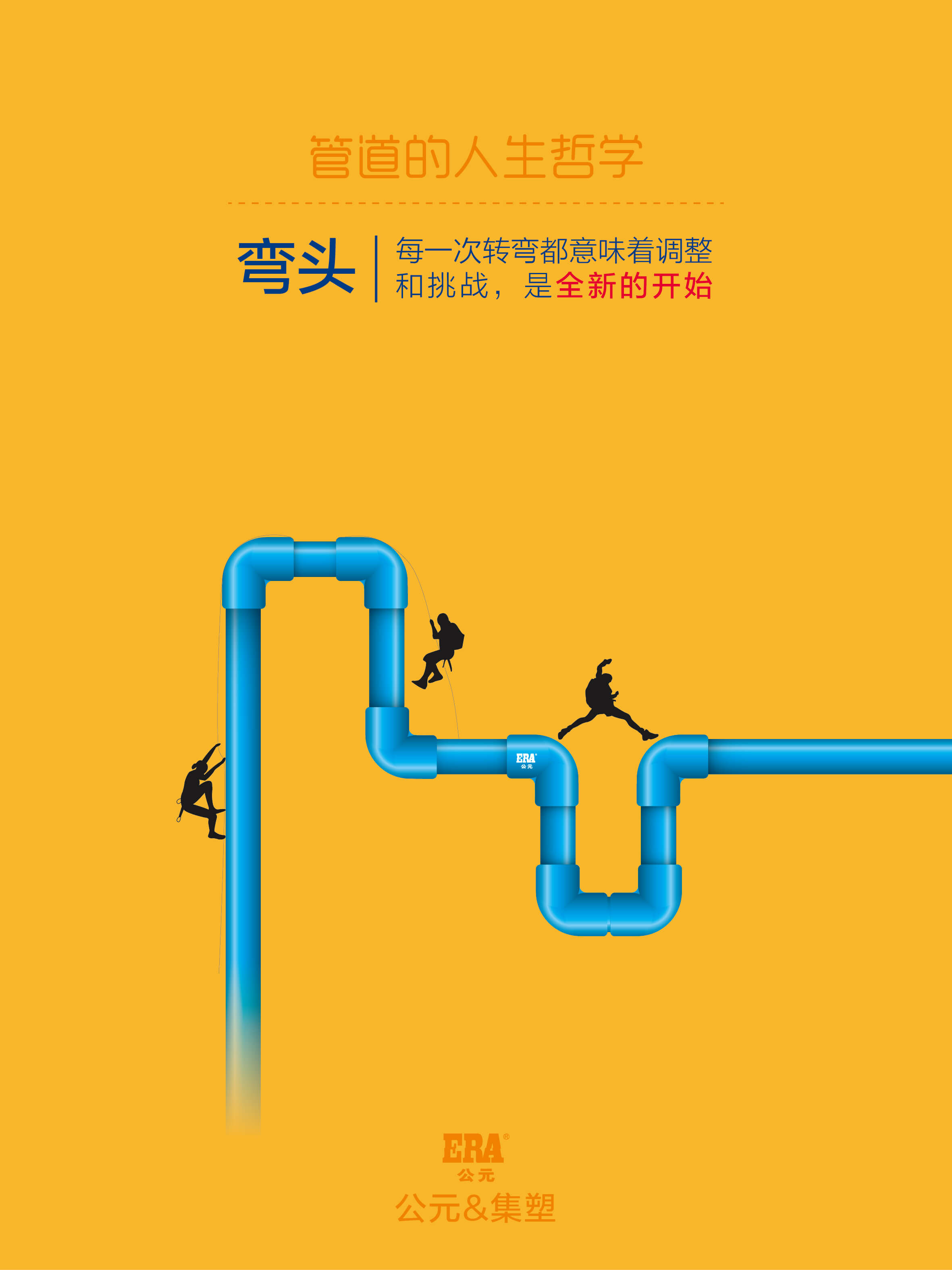 KU酷游官网-不凡成就非凡,相信品牌力量