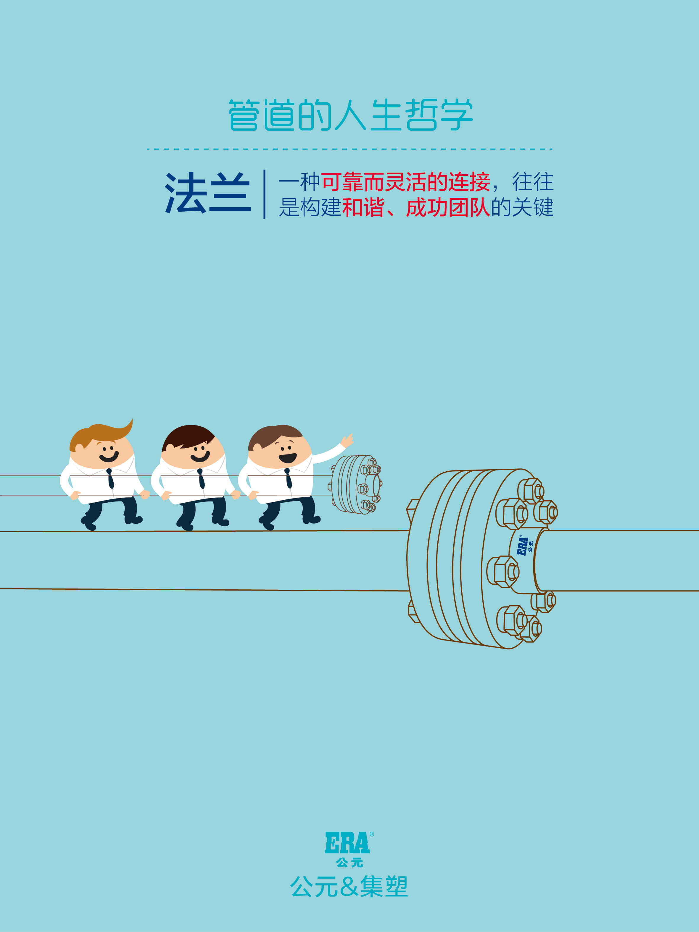 KU酷游官网-不凡成就非凡,相信品牌力量