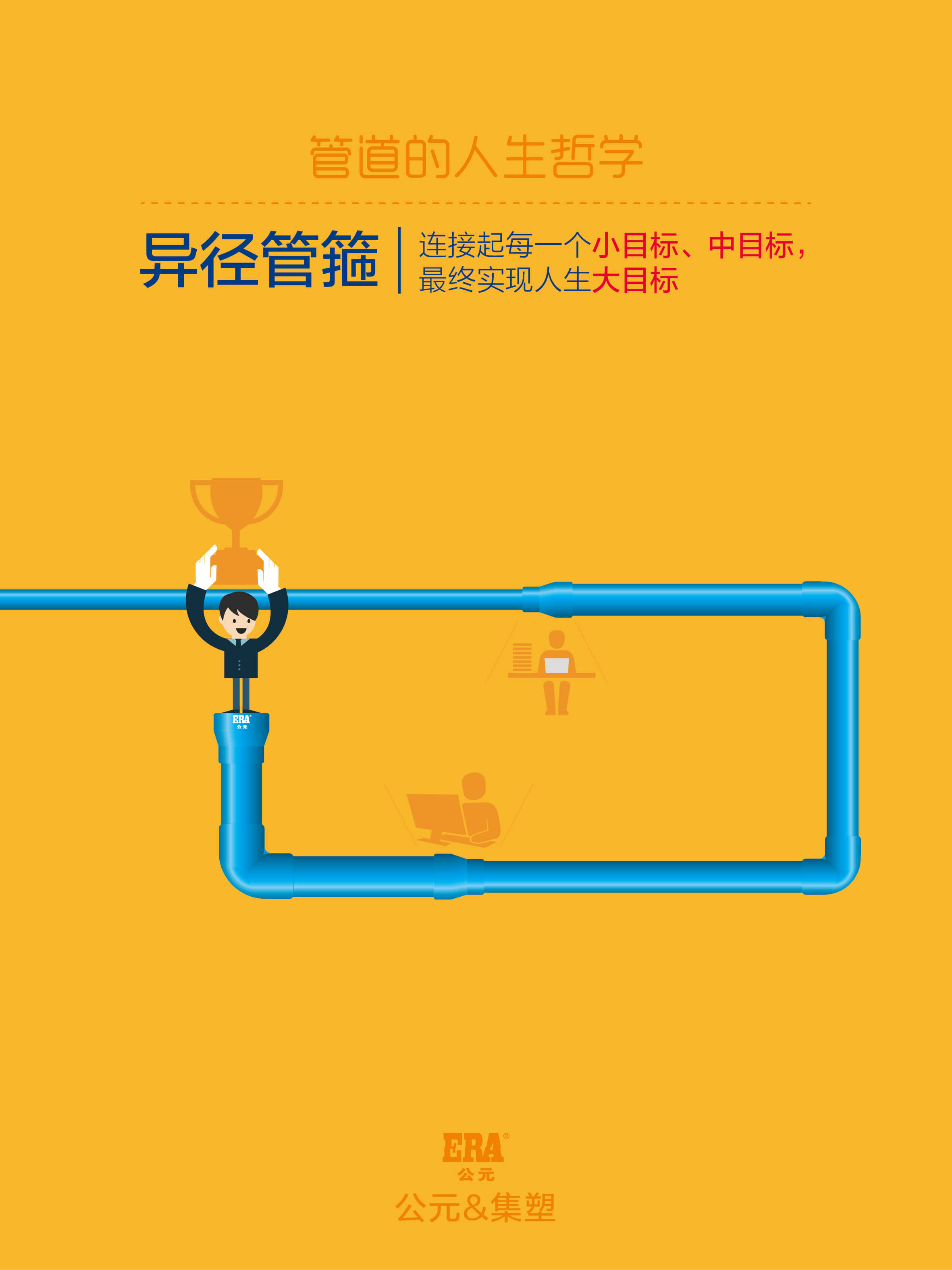 KU酷游官网-不凡成就非凡,相信品牌力量
