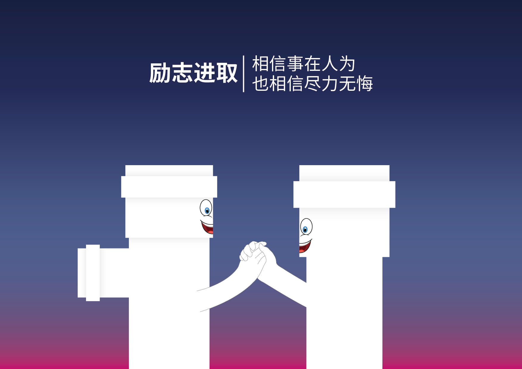 KU酷游官网-不凡成就非凡,相信品牌力量