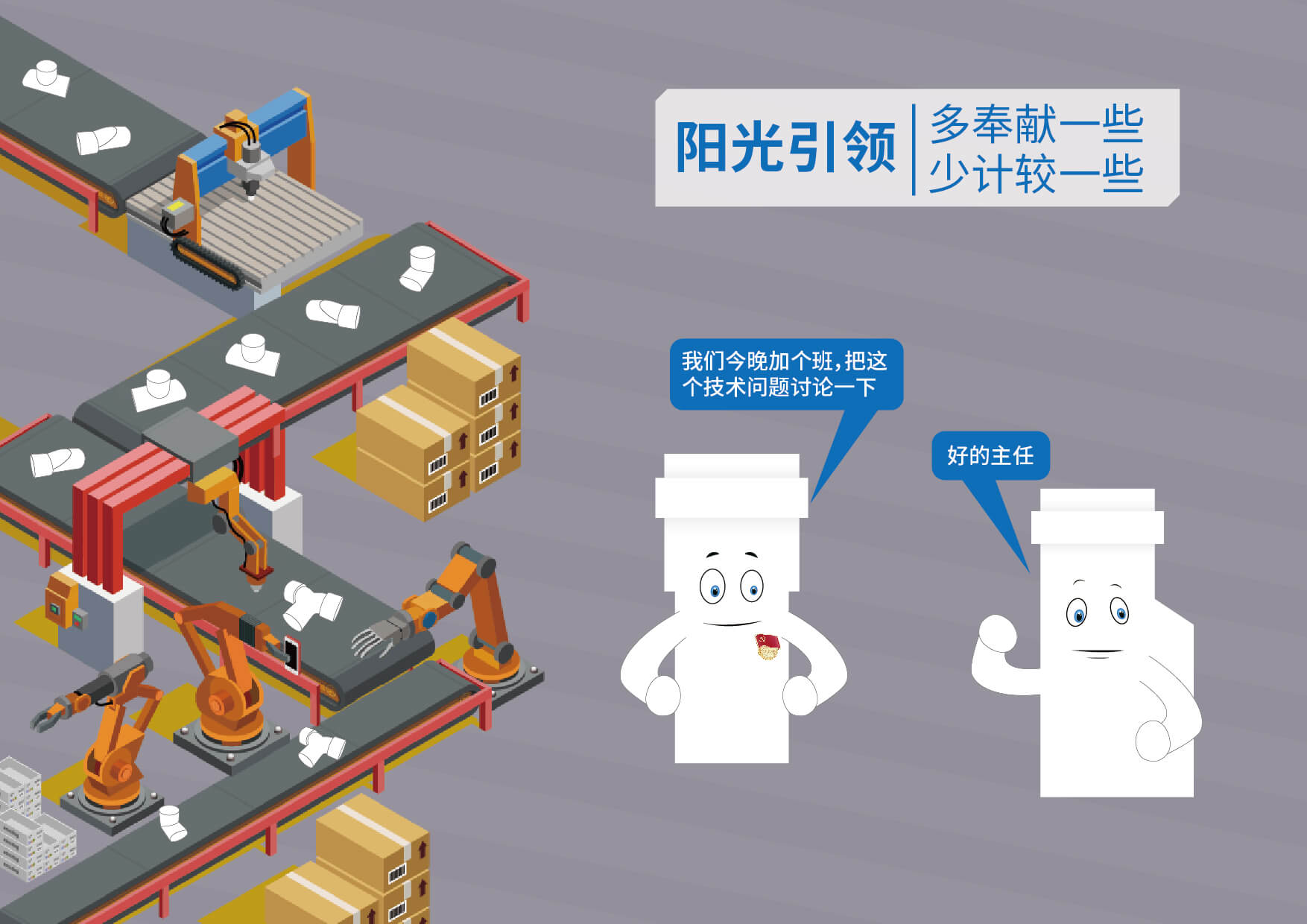 KU酷游官网-不凡成就非凡,相信品牌力量