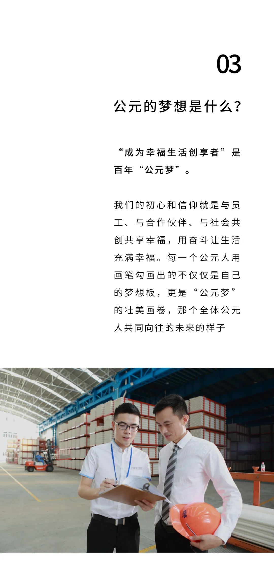 KU酷游官网-不凡成就非凡,相信品牌力量