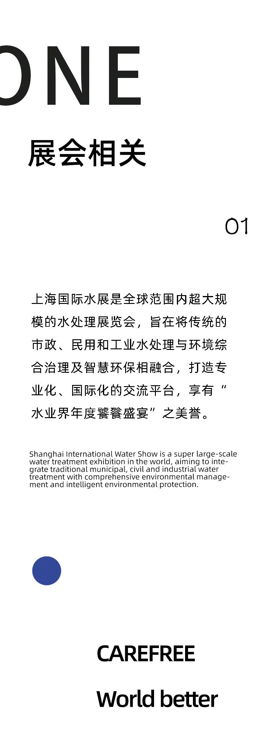 KU酷游官网-不凡成就非凡,相信品牌力量