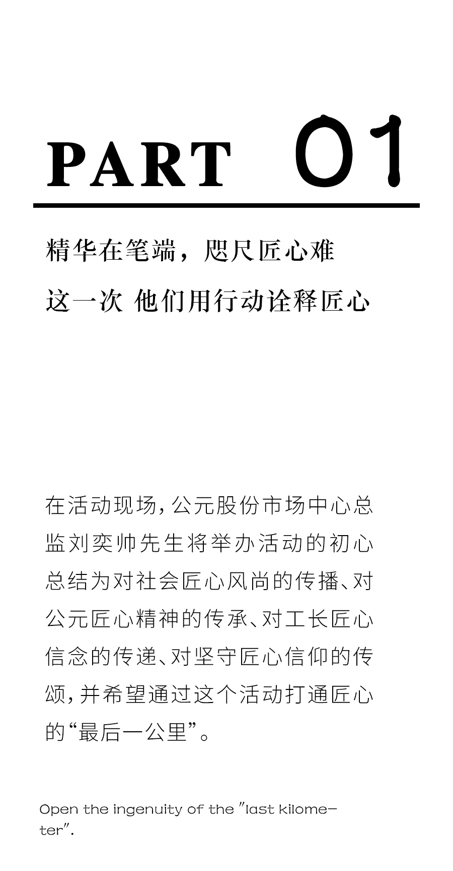 KU酷游官网-不凡成就非凡,相信品牌力量
