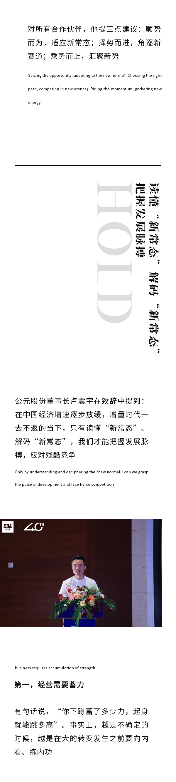 KU酷游官网-不凡成就非凡,相信品牌力量