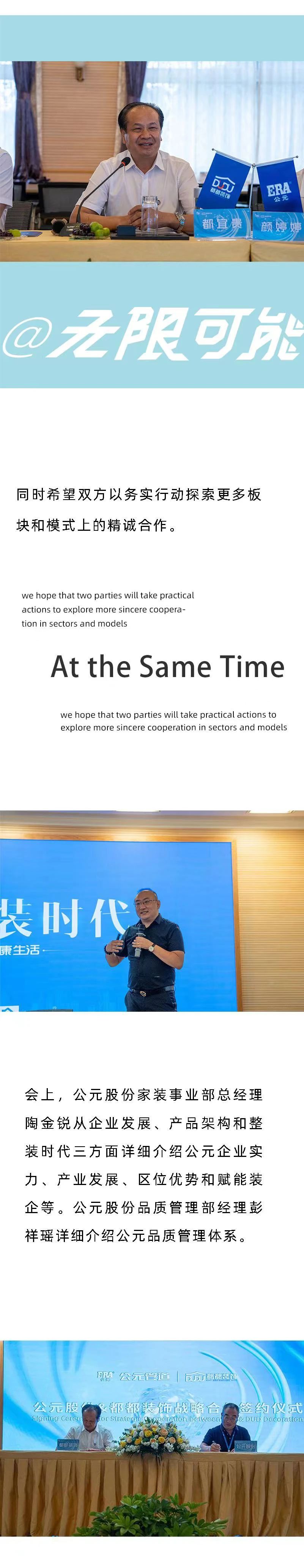 KU酷游官网-不凡成就非凡,相信品牌力量