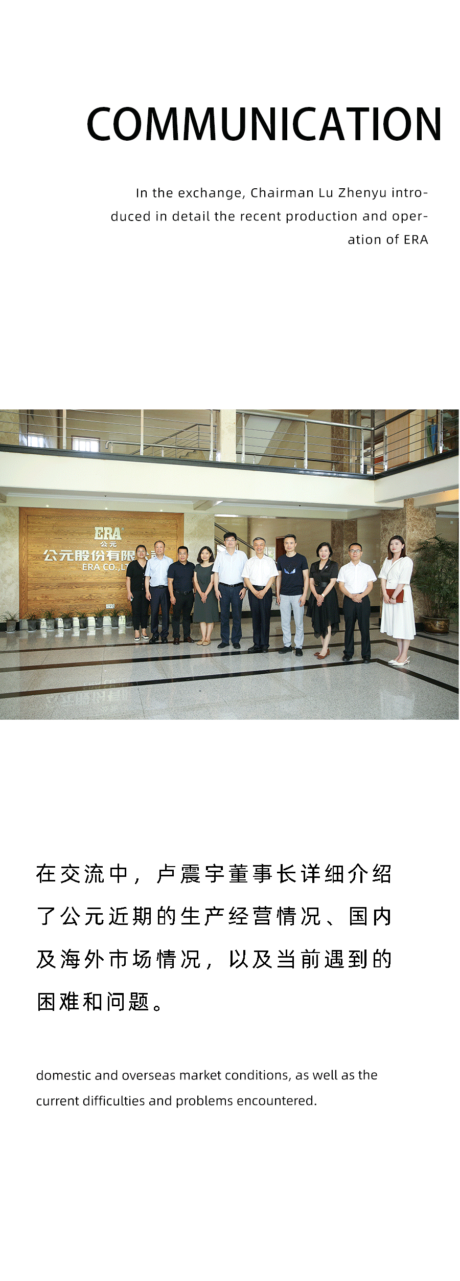 KU酷游官网-不凡成就非凡,相信品牌力量