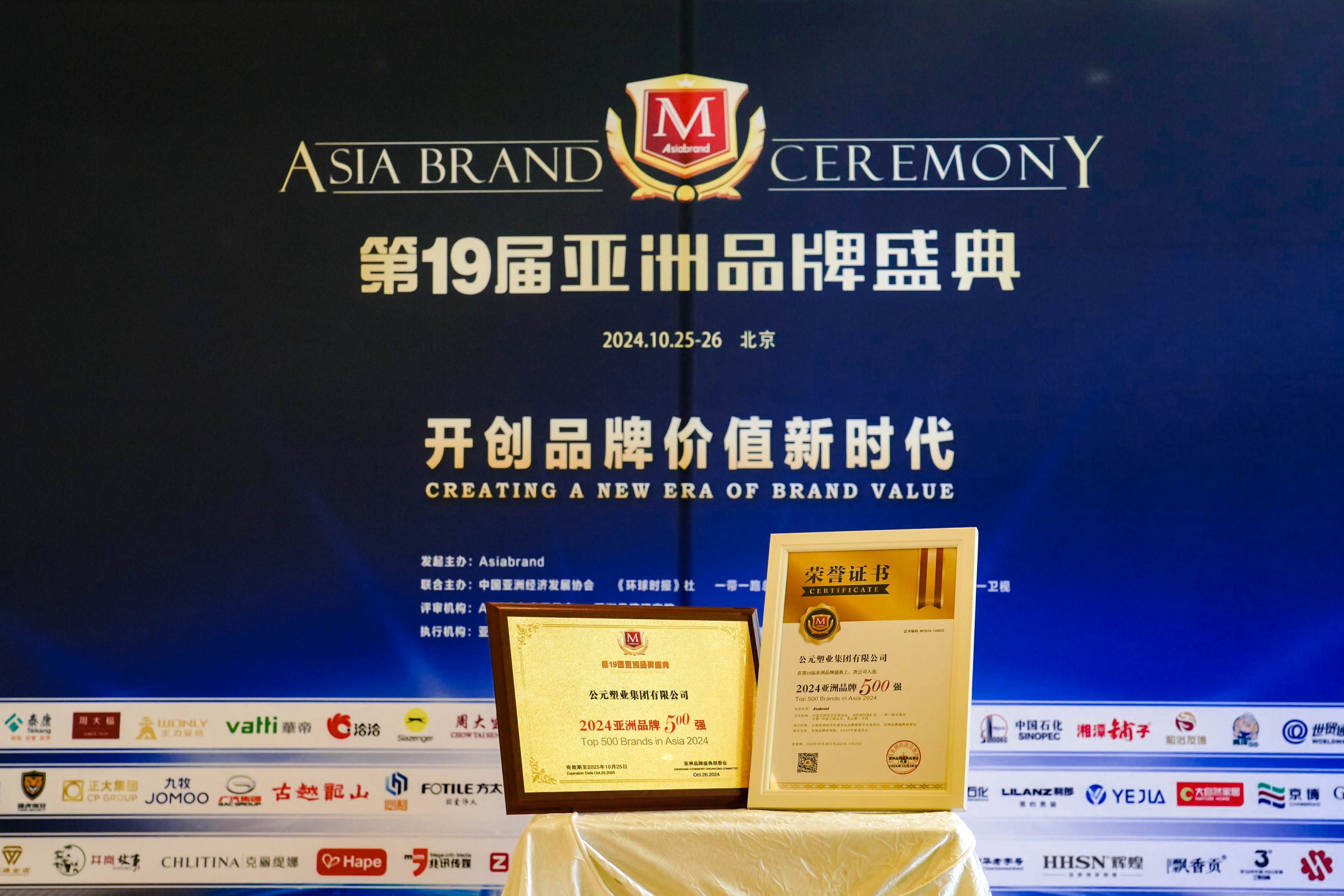 KU酷游官网-不凡成就非凡,相信品牌力量