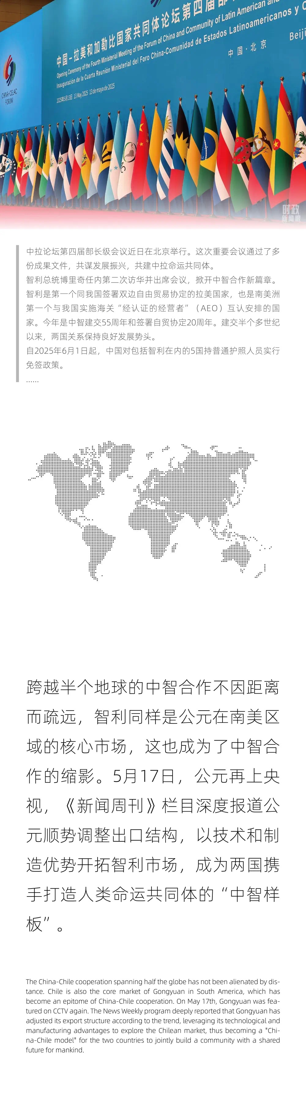 KU酷游官网-不凡成就非凡,相信品牌力量