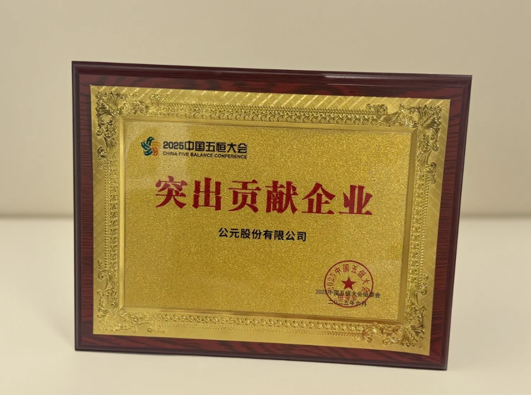 KU酷游官网-不凡成就非凡,相信品牌力量