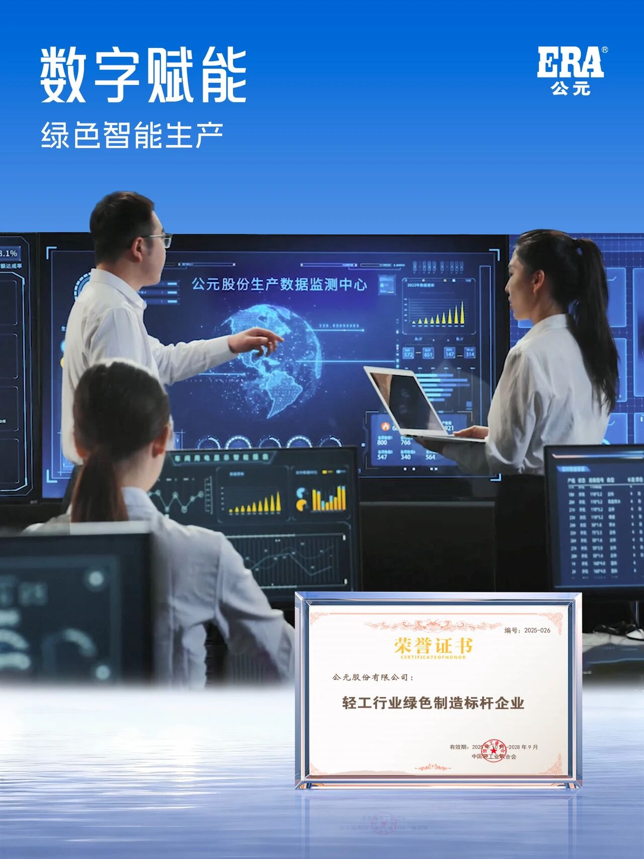 KU酷游官网-不凡成就非凡,相信品牌力量