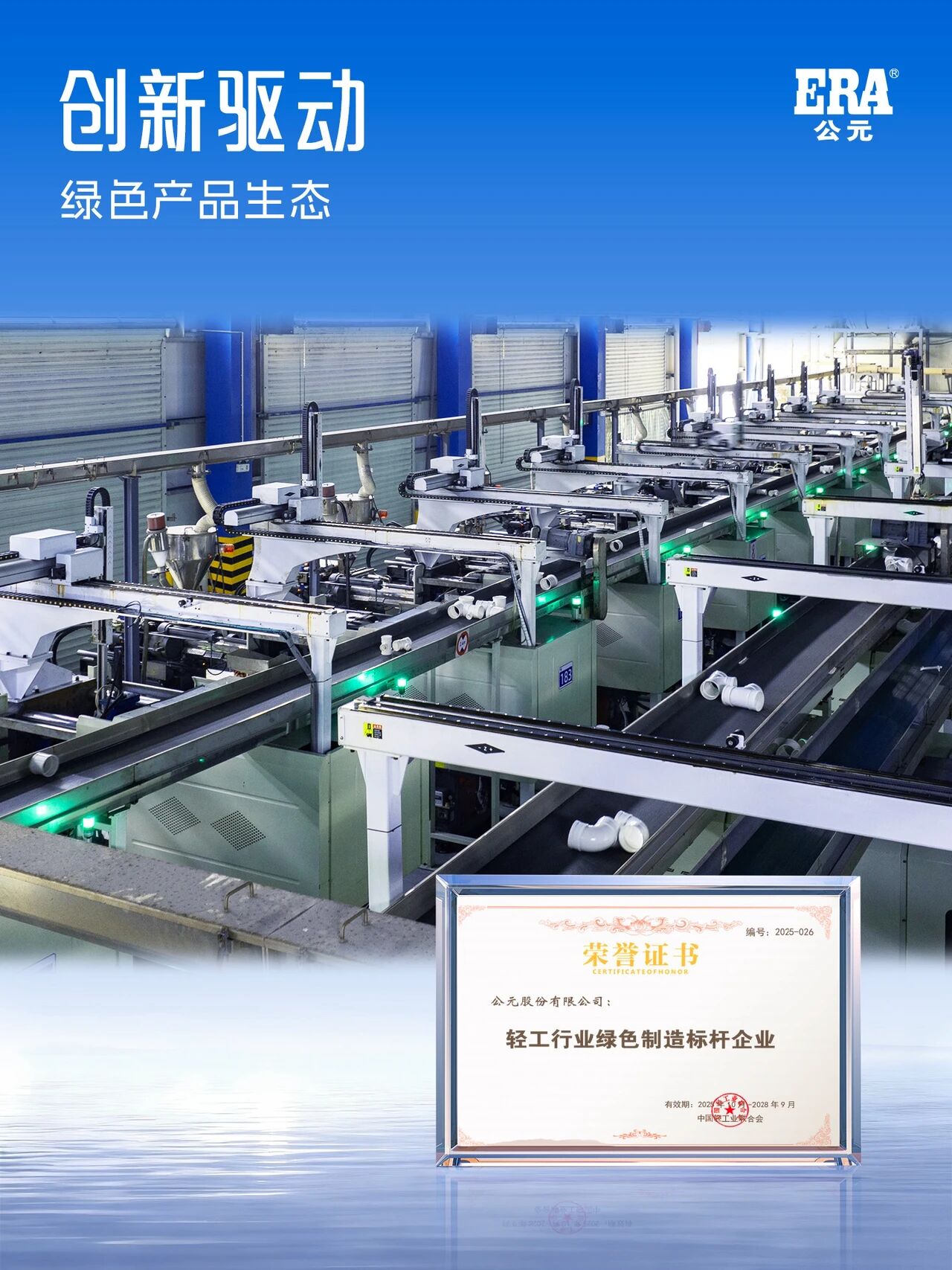 KU酷游官网-不凡成就非凡,相信品牌力量