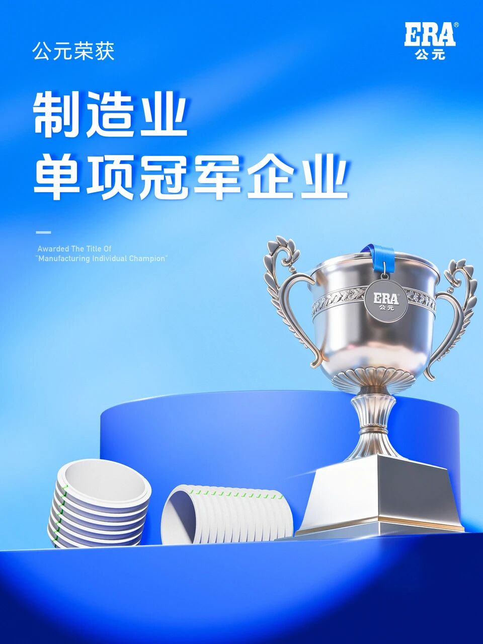 KU酷游官网-不凡成就非凡,相信品牌力量
