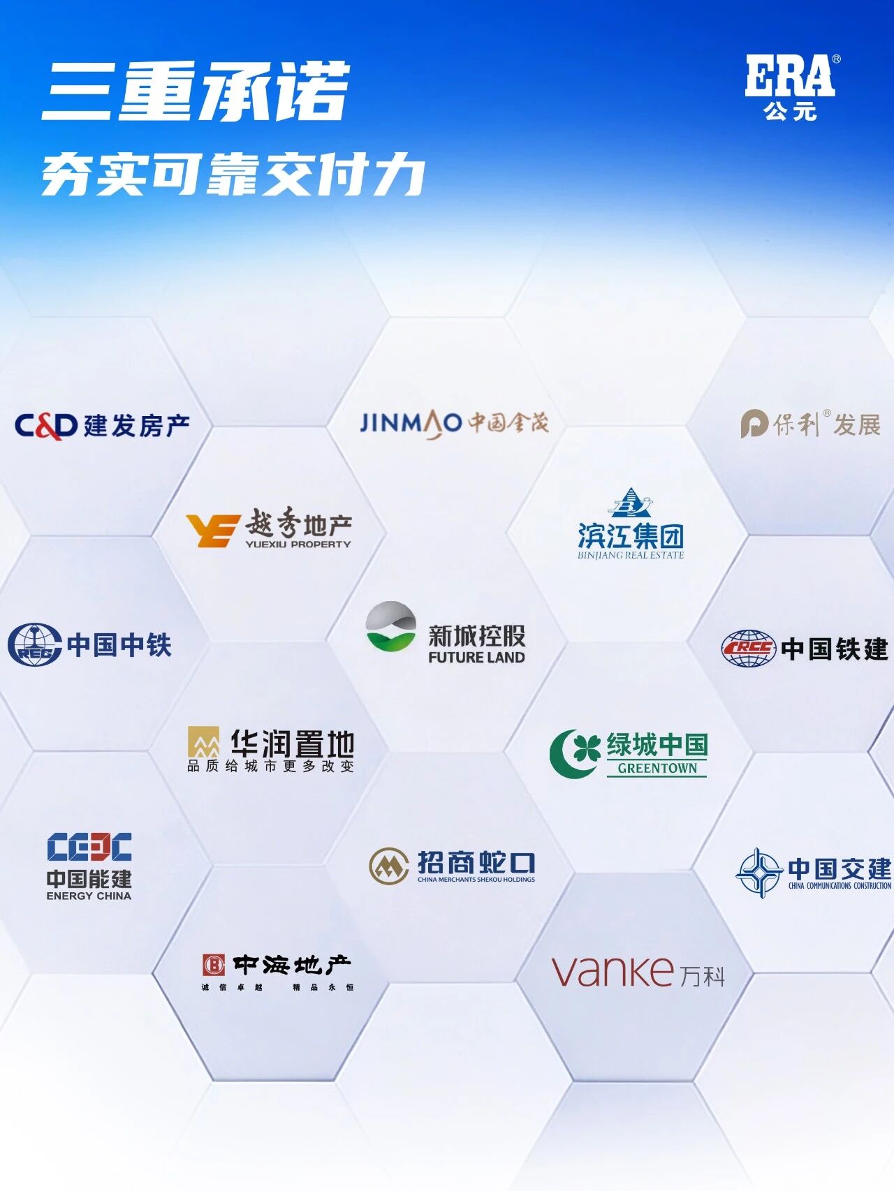 20260130161506_16409 KU酷游官网-不凡成就非凡,相信品牌力量