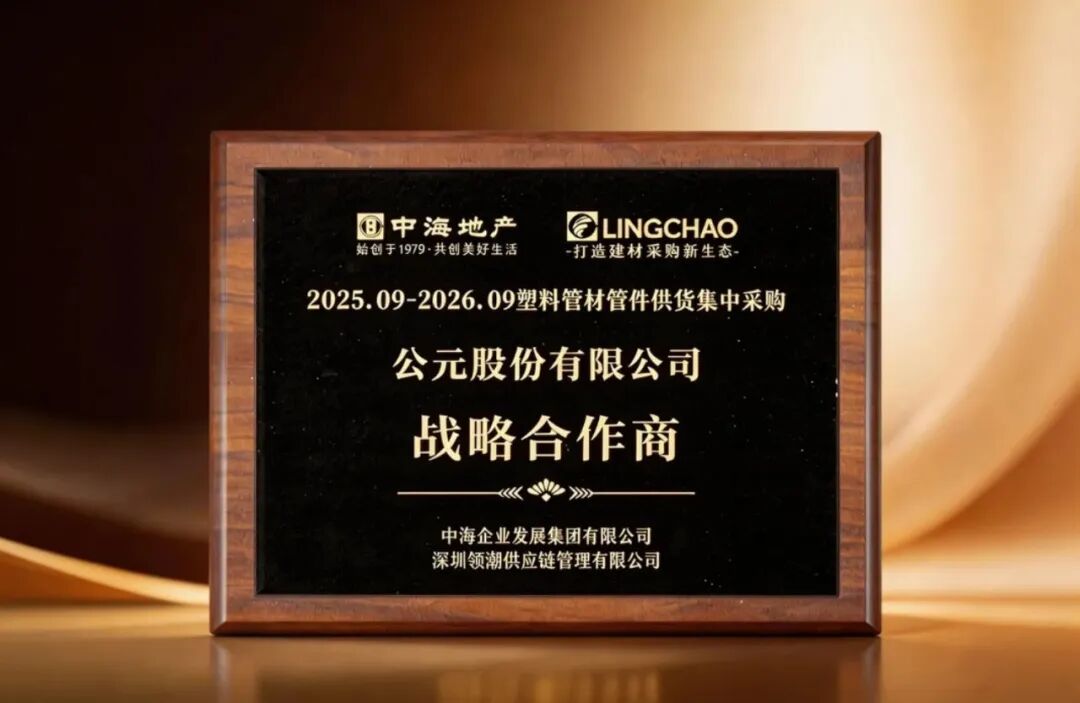20260402142755_91570 KU酷游官网-不凡成就非凡,相信品牌力量