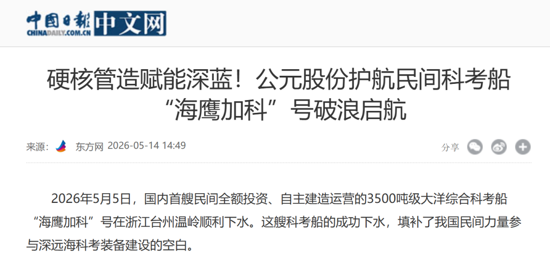 20260521165919_92731 KU酷游官网-不凡成就非凡,相信品牌力量