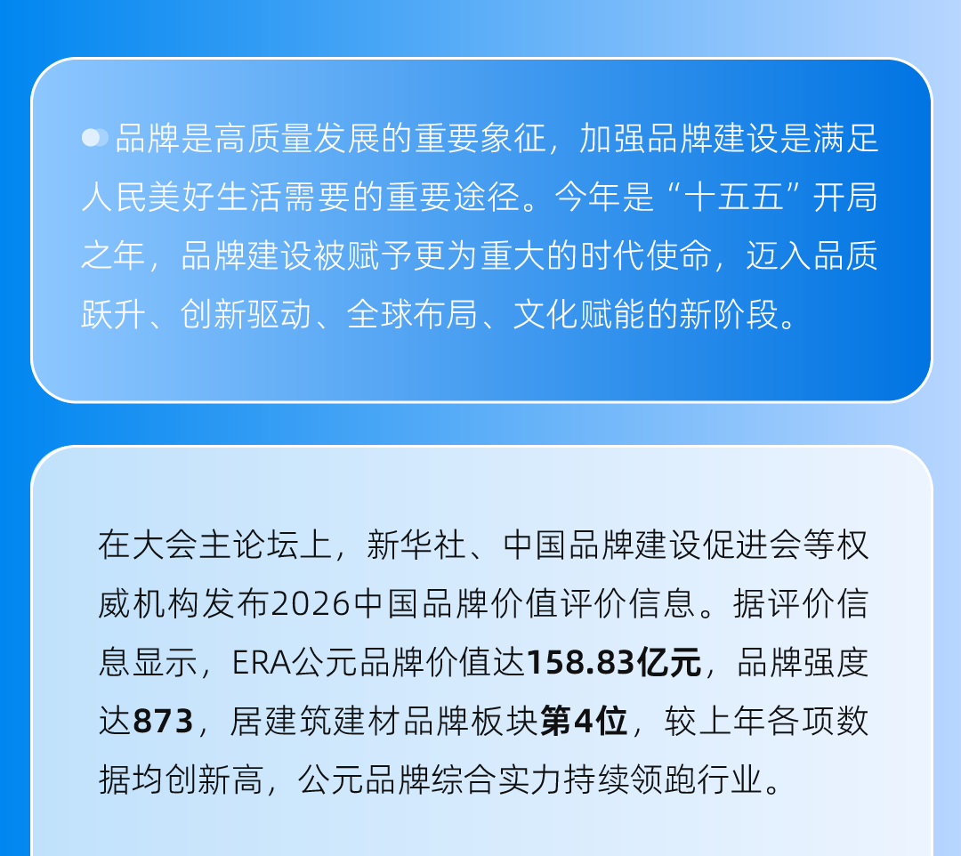 KU酷游官网-不凡成就非凡,相信品牌力量
