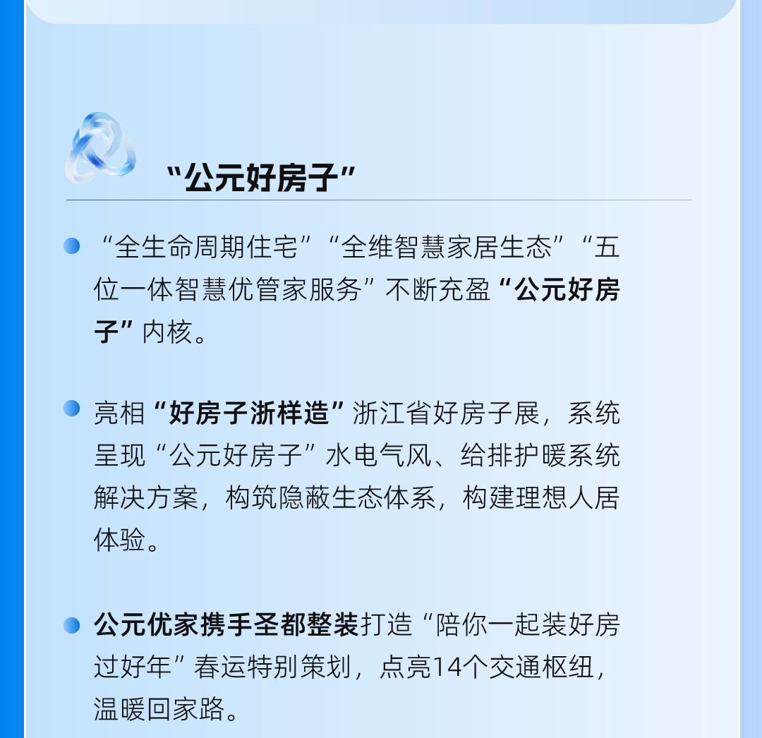 KU酷游官网-不凡成就非凡,相信品牌力量