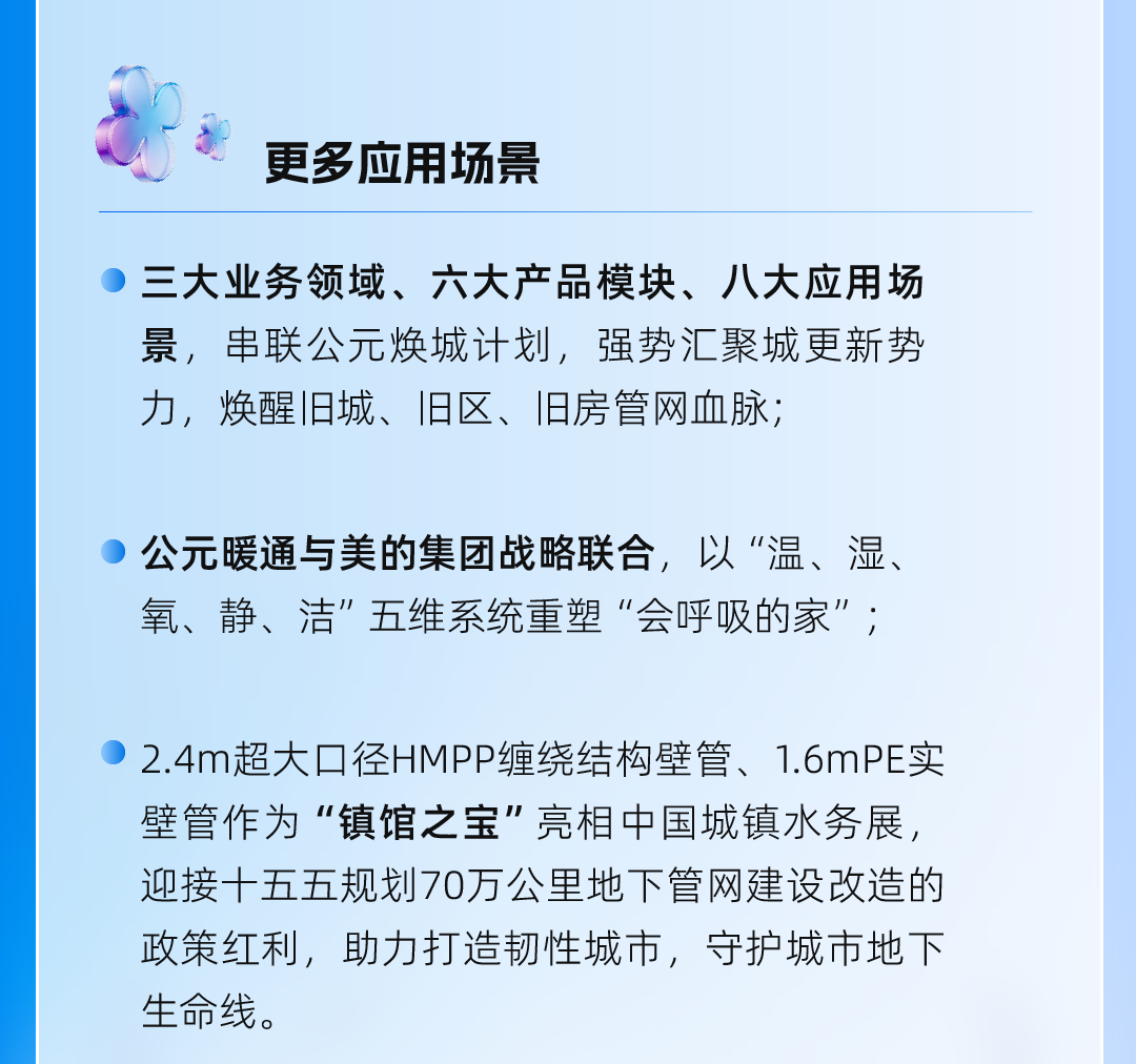 KU酷游官网-不凡成就非凡,相信品牌力量